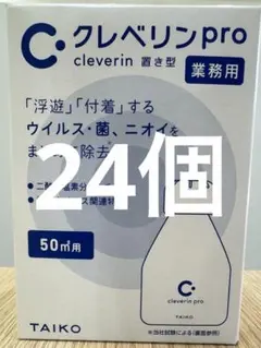 新品 クレベリンpro 置き型 50㎡用 270g 24個のサムネイル