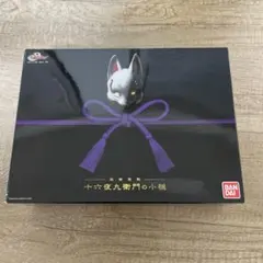 Edyh 貯金箱 黑ミサ 2023 富良野 hyde エディ 黒ミサ 新品未使用 Edyh 貯金箱 黑ミサ 2023 富良野 hyde エディ 黒ミサ 新品未使用