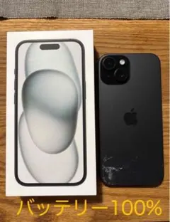 美品］iPhone15 Pro 256GB ブラック 純正バッテリー100% - メルカリ