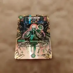 【メルカリ便】深緑の魔方陣　金トレジャー　３枚セット　シークレット　シク 2026年最新】深緑の魔方陣 金の人気アイテム - メルカリ