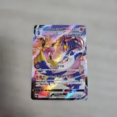 れんげきウーラオスVMAX CSR S8b VMAXクライマックス 241/184 - メルカリ