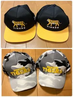 阪神タイガース 入場者特典 キャップ 非売品 2種4個セット