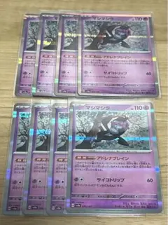 2025年最新】テラスタルフェスの人気アイテム - メルカリ