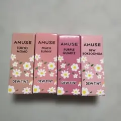 AMUSE アミューズ　デューティント　ミニサイズ　10 08 13 東京モモ