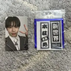 新世界　日プ　本荘晃　フォトカード　缶バッジ　トレカ　制服