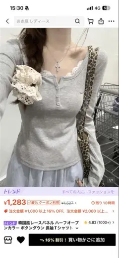 3点セット（お姉さん系）
