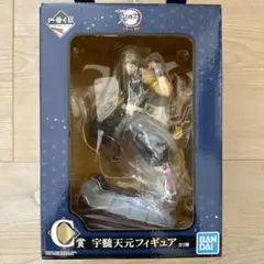 鬼滅の刃 宇髄天元 一番くじ　宇髄天元見参　C賞　フィギュア