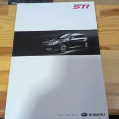 自動車カタログ 3冊セット スバル トヨタ