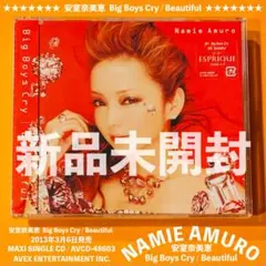 2026年最新】安室奈美恵 cd 未開封の人気アイテム - メルカリ