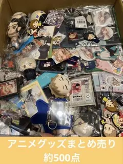 アニメグッズ ノンジャンル 大量500点以上 まとめ売り アニメ・ノンジャンルグッズ大量まとめ売り 130点以上 ④｜Yahoo