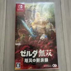 2026年最新】ゼルダの伝説 switch パッケージの人気アイテム - メルカリ