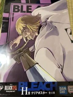 2025年最新】平子真子 ポスターの人気アイテム - メルカリ