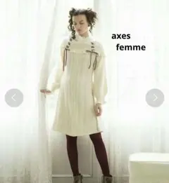 axes femme リボン付きオフタートルワンピース