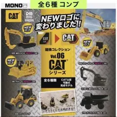 2026年最新】ユンボ catの人気アイテム - メルカリ