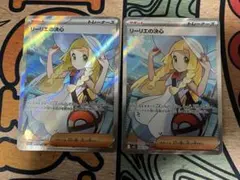 MEGA 拡張パック メガブレイブ リーリエの決心 SR 086/063