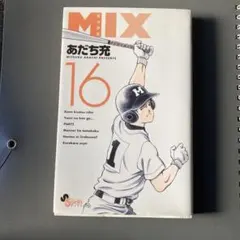 MIX 16
