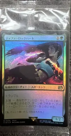 2026年最新】ティファ ロックハート mtgの人気アイテム - メルカリ