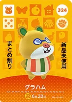 みにゃん様 リクエスト 2点 まとめ商品