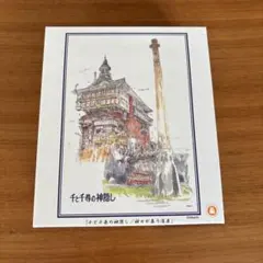 千と千尋の神隠し　パズル　300ピースのサムネイル