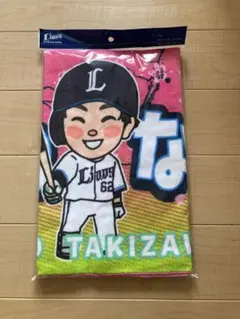 新品未開封 楽天イーグルス ポケモンコラボ 宗山塁タオル、アクリル