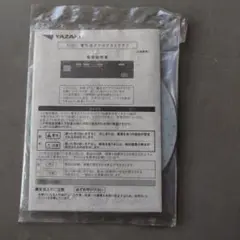 ヤザキ製アナログタコグラフ140キロ未開封未使用品 ヤザキ製アナログタコグラフ140キロ未開封未使用品 2025年最新