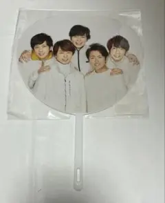 嵐　5×20 集合　ミニうちわ
