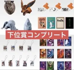 一番くじナルト下位賞F～I賞 コンプリートセット - メルカリ