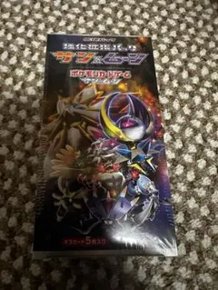 デジタルモンスター シールダスEX 第2弾 デジモン シール 未開封