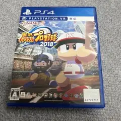 PS4 実況パワフルプロ野球2018