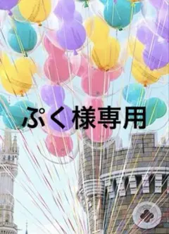 イニシャルオブ　ダンボ
