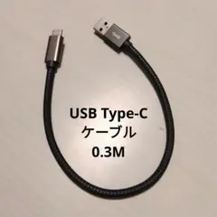 ✨USB Type-C ケーブル 0.3M タイプC ケーブル