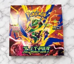 ポケモンカードゲーム ストームエメラルダ 1BOX シュリンクなし