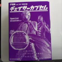 Item thumbnail for item d125d46d-f732-48aa-af54-2b2a8deb7231