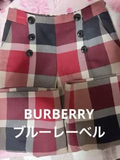 バーバリー カジュアルパンツ