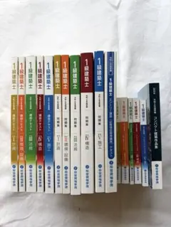 資格学院　テキストセット 令和7年度版 必勝合格 宅建士 テキスト | 総合資格学院 |本 | 通販