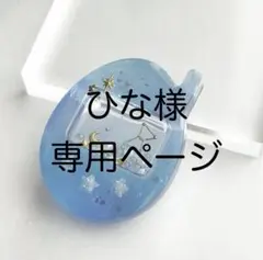 ひな様 リクエスト 11点 まとめ商品