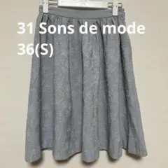 31 Sons de mode スカート ブルーグレー 水色 花柄 36 S