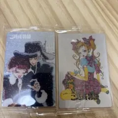 矢沢あい ツインウエハースカード ご近所物語 2枚セット