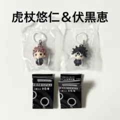 新品 呪術廻戦 死滅廻游 めじるしアクセサリー 虎杖悠仁 伏黒恵