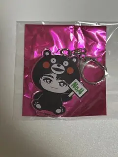 超特急 REAL? タクヤ ご当地キーホルダー 熊本 くまモン