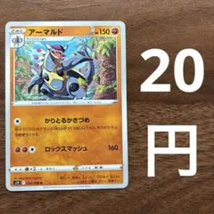 2026年最新】ポケカ パラダイムトリガー プロモの人気アイテム - メルカリ