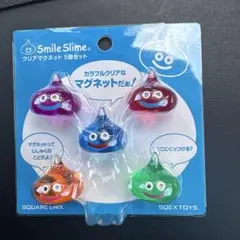 Smile Slime クリアマグネット 5個セット ドラゴンクエストのサムネイル