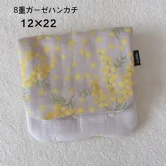 ［111］8重ガーゼハンカチのサムネイル