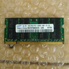 2026年最新】DDR2 pc2-5300 2GBの人気アイテム - メルカリ