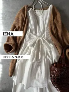 イエナ✨コットンリネン✨サマーニットカーディガン　ブラウンのサムネイル