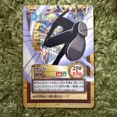 ワンピース サンジ 闘神