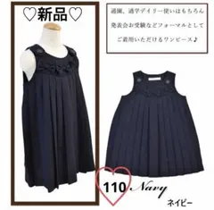 新品♡Whip Party♡リボンジャンパースカート♡お受験♡入学式♡フォーマル