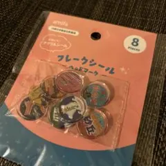 amifa フレークシール ヘッドマーク　おはじき