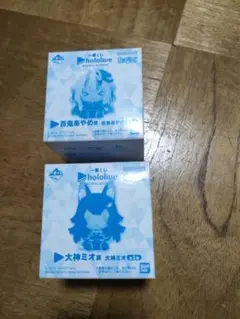 ホロライブ ちょこのっこフィギュア 大神ミオ賞 百鬼あやめ賞