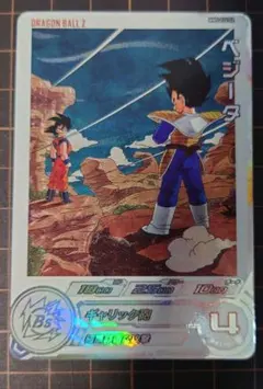 Item thumbnail for item ba2554f6-aff1-4233-ba62-296e479b5ecb